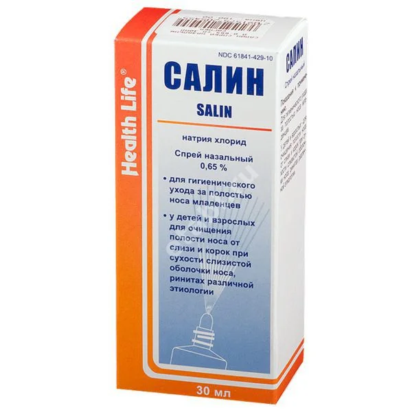 САЛИН спрей 0.65% - 30мл N1 (БАЙЕР, ИТАЛИЯ)