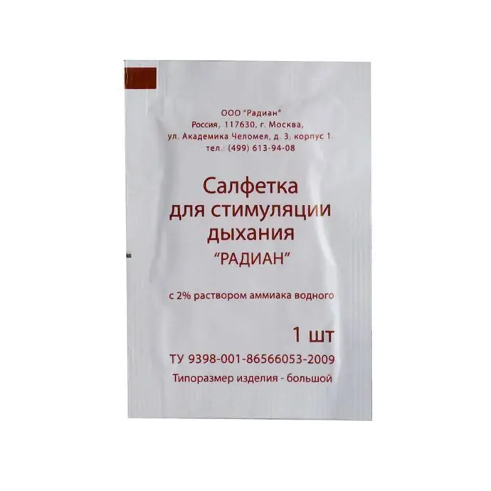 САЛФЕТКИ д/стимуляции дыхания Радиан N1 (Санайзер, РФ)