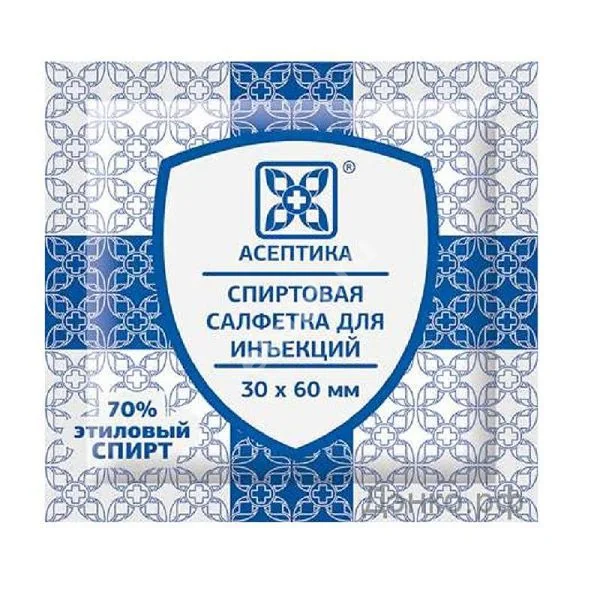 САЛФЕТКИ СПИРТОВЫЕ д/инъекц 30х60мм N1 (Асептика, РФ)