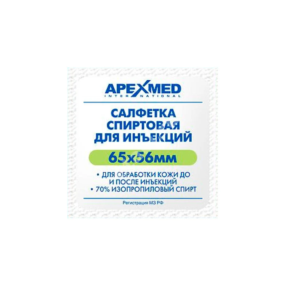 САЛФЕТКИ СПИРТОВЫЕ д/инъекц 56х65мм N1 (Апексмед, НИДЕРЛАНДЫ)