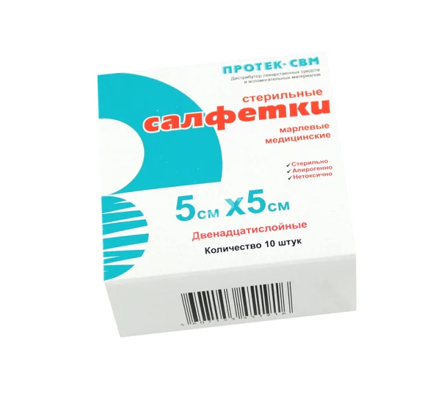 САЛФЕТКИ МЕДИЦИНСКИЕ стер. 5х5см N10 (ПРОТЕК-СВМ, РФ)