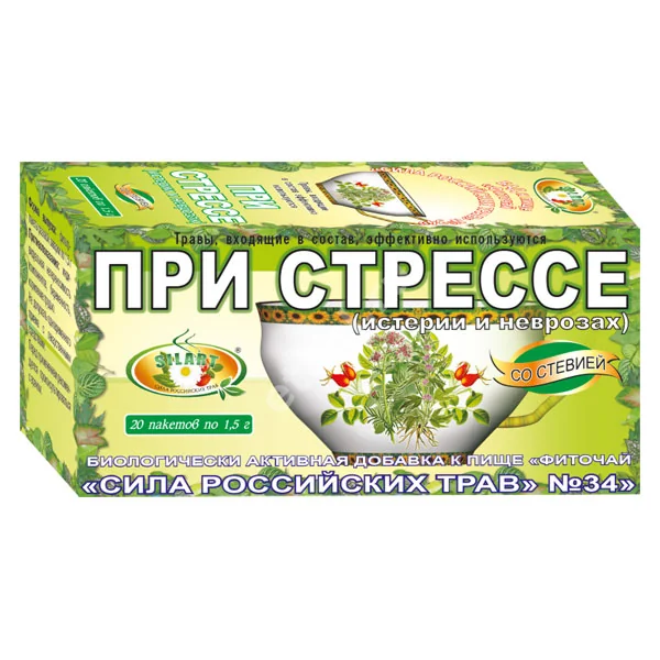 СИЛА РОССИЙСКИХ ТРАВ N34 От стресса фиточай (фильтр-пак.) 1.5г N20 (Совет-Европродукт, РФ)