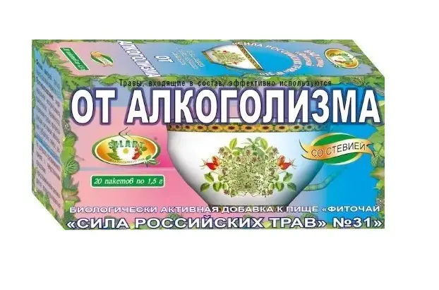СИЛА РОССИЙСКИХ ТРАВ N31 От алкоголизма фиточай (фильтр-пак.) 1.5г N20 (Совет-Европродукт, РФ)