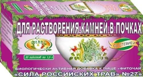 СИЛА РОССИЙСКИХ ТРАВ N27 Для растворения камней в почках фиточай (фильтр-пак.) 1.5г N20 (Совет-Европродукт, РФ)