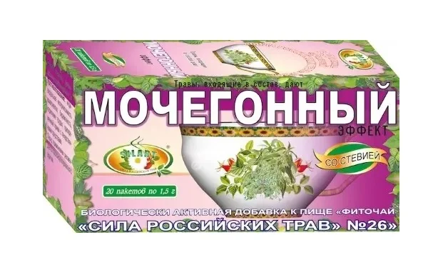 СИЛА РОССИЙСКИХ ТРАВ N26 Мочегонный фиточай (фильтр-пак.) 1.5г N20 (Совет-Европродукт, РФ)