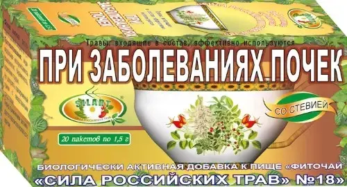 СИЛА РОССИЙСКИХ ТРАВ N18 При заболеваниях почек фиточай (фильтр-пак.) 1.5г N20 (Совет-Европродукт, РФ)