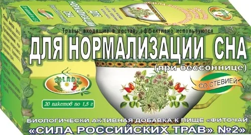 СИЛА РОССИЙСКИХ ТРАВ N02 Нормализующий сон фиточай (фильтр-пак.) 1.5г N20 (Совет-Европродукт, РФ)