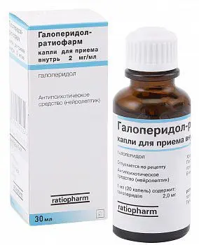 ГАЛОПЕРИДОЛ капли внутр. (фл.) 2мг/мл - 30мл N1 (ТЕВА, ЧЕХИЯ/ГЕРМАНИЯ/ВЕНГРИЯ)