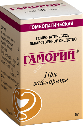 ГАМОРИН гран. гомеопат. 8г N1 (Гомеопатическая фармация, РФ)