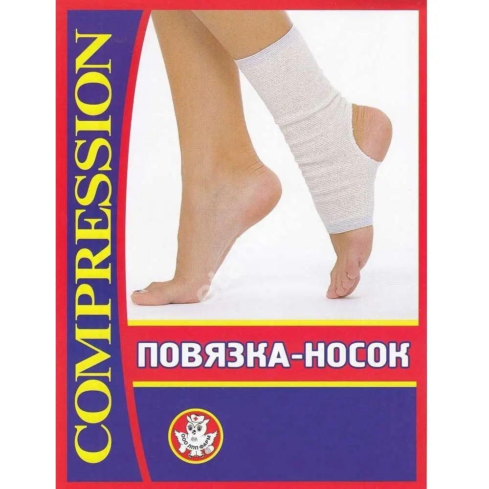 БАНДАЖ голен сустав ЛПП Фарм арт.ПнГс р.1 (ЛПП-Фарм, РФ)