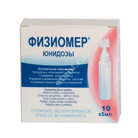 ФИЗИОМЕР морская вода (юнидоза) 5мл N10 (БИТТНЕР, ФРАНЦИЯ)