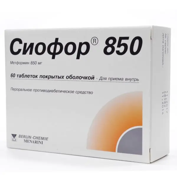 СИОФОР табл. п.п.о. 850мг N60 (БЕРЛИН ХЕМИ, РФ/ГЕРМАНИЯ)