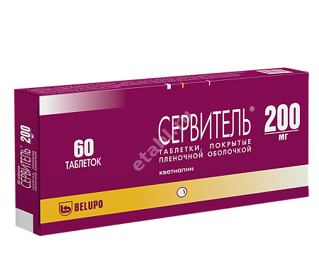 СЕРВИТЕЛЬ табл. п.п.о. 200мг N60 (БЕЛУПО, ГРЕЦИЯ)