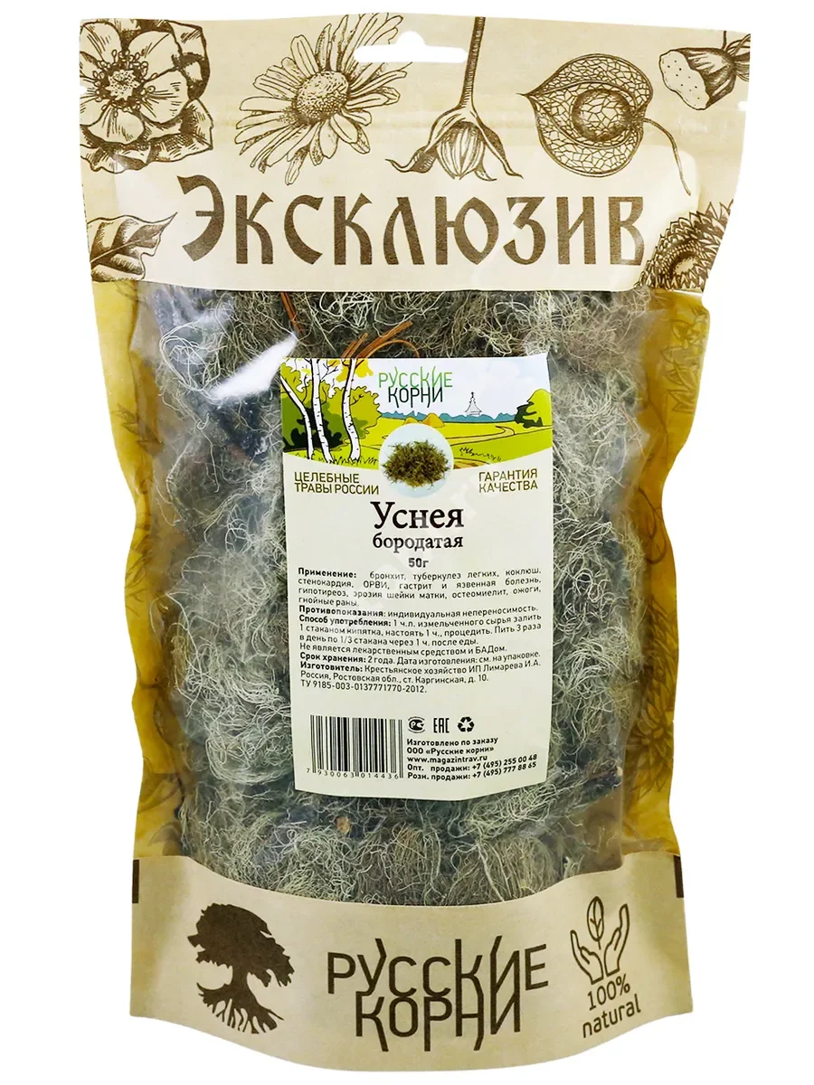 УСНЕЯ БОРОДАТАЯ чайный напиток 30г N1 (Хорст, РФ)