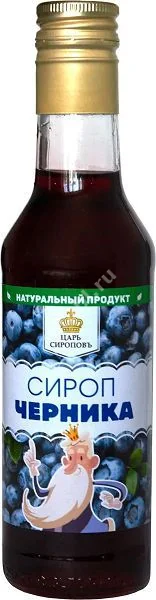 ЧЕРНИКА сироп (фл.) 250мл (Альценой , РФ)