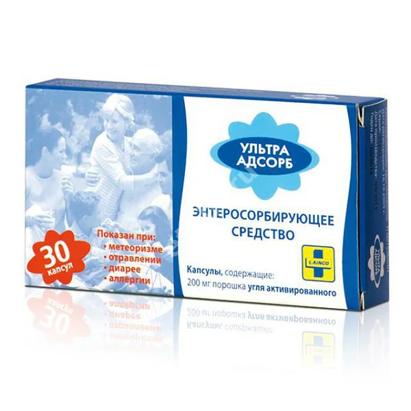 УЛЬТРА АДСОРБ капс. N30 (САНТА СНГ, ИСПАНИЯ)