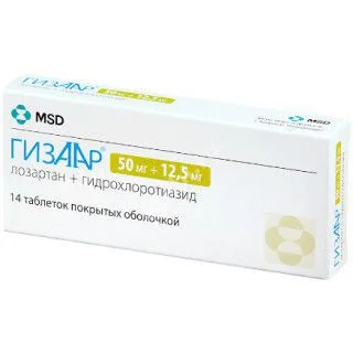 ГИЗААР табл. п.п.о. 12.5мг+50мг N14 (МСД , НИДЕРЛАНДЫ)