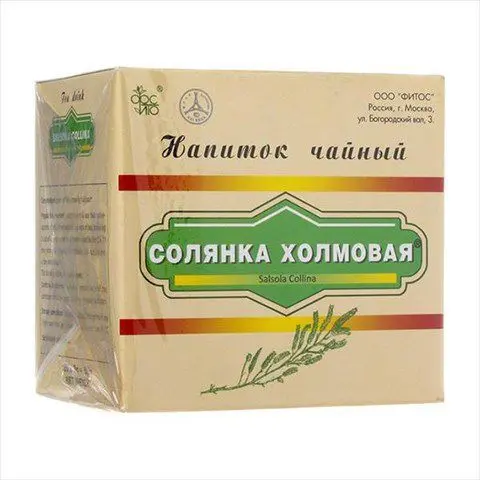СОЛЯНКА ХОЛМОВАЯ (фильтр-пак.) 3г N20 (Меган 2000, РФ)
