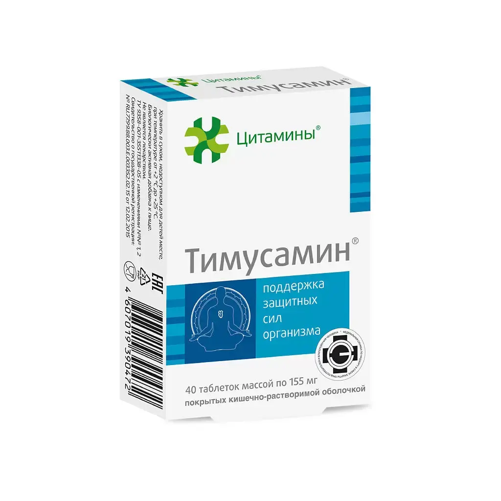 ТИМУСАМИН табл. 10мг - 0.155г N40 (Клиника Института Биорегуляции и Геронтологии, РФ)