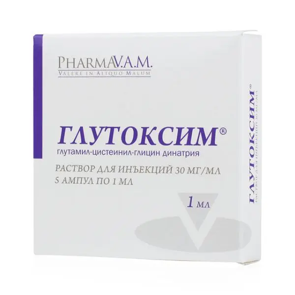 ГЛУТОКСИМ р-р д/ин. (амп.) 3% - 1мл N5 (ФАРМА ВАМ, РФ)