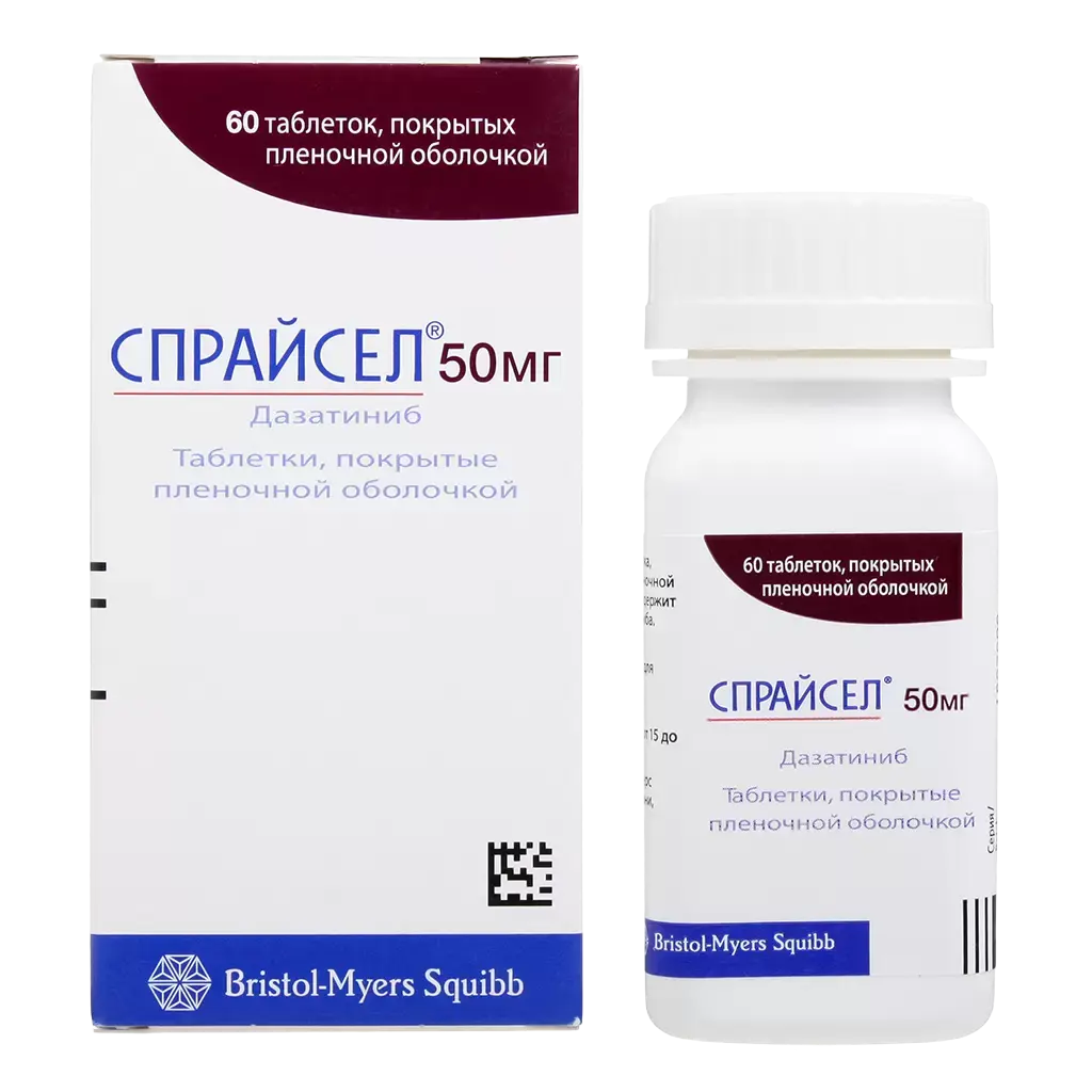СПРАЙСЕЛ табл. п.п.о. 50мг N60 (АСТРА  ЗЕНЕКА , США)