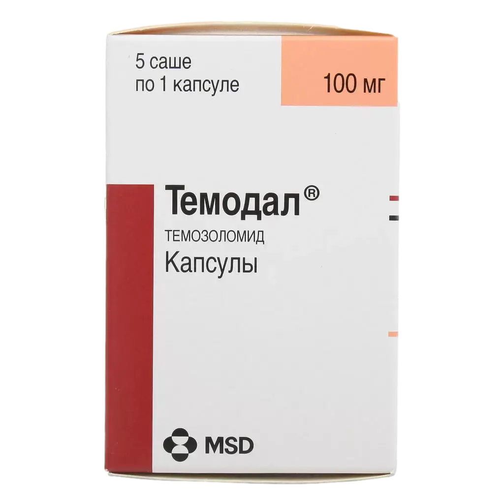 ТЕМОДАЛ капс. 100мг N5 (ОРИОН, ФИНЛЯНДИЯ)