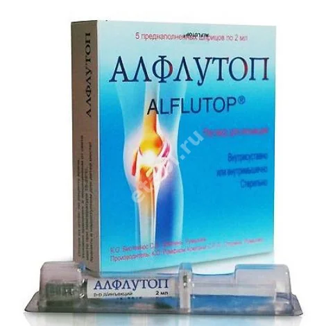 АЛФЛУТОП р-р д/ин. (шприц) 2мл N5 (БИОТЕХНОС  С.А., РУМЫНИЯ)