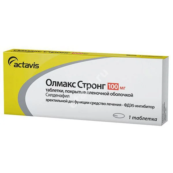 ОЛМАКС СТРОНГ табл. 100мг N1 (ТЕВА, МАЛЬТА)