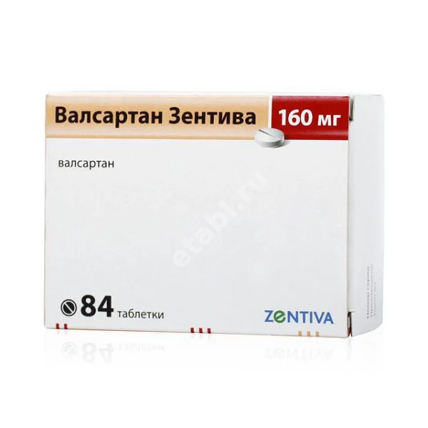 ВАЛСАРТАН табл. п.п.о. 160мг N84 (САНОФИ, ЧЕХИЯ)