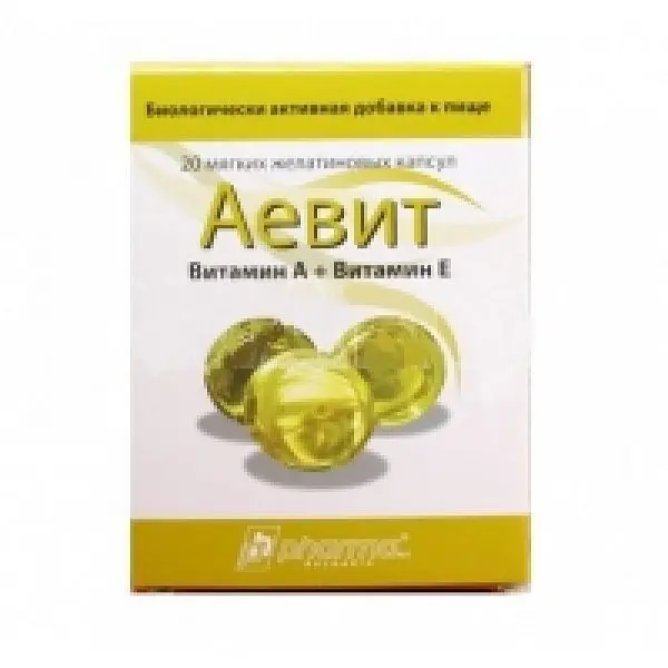 АЕВИТ капс. 0.2г N20 БАД (Фарма АД, БОЛГАРИЯ)