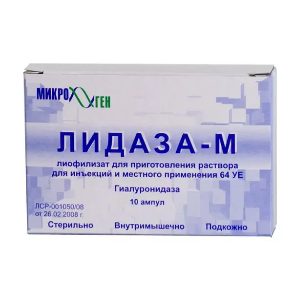 ЛИДАЗА лиоф. д/р-ра д/ин. и местн. прим. (амп.) 1 280МЕ N10 64ЕД (МИКРОГЕН НПО, РФ)