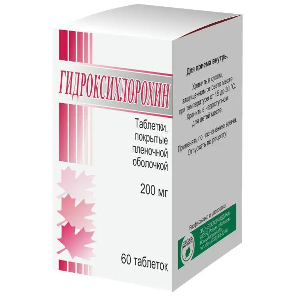 ГИДРОКСИХЛОРОХИН табл. п.п.о. 200мг N60 (Апотекс , КАНАДА)