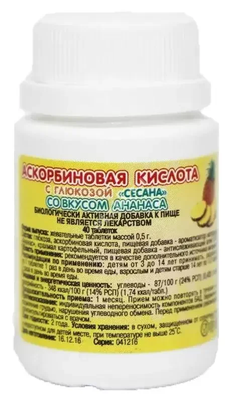 АСКОРБИНОВАЯ КИСЛОТА С ГЛЮКОЗОЙ табл. 100мг - 0.5г N40 Ананас (Сесана, РФ)