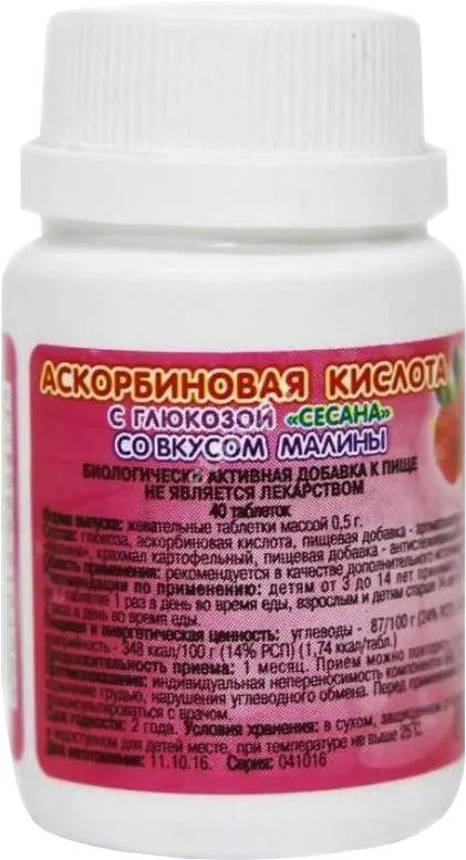 АСКОРБИНОВАЯ КИСЛОТА С ГЛЮКОЗОЙ табл. 100мг - 0.5г N40 Малина (Сесана, РФ)