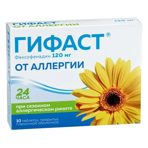 ГИФАСТ табл. п.п.о. 120мг N10 (БИННОФАРМ, РФ)