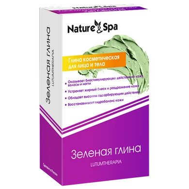 ГЛИНА ЗЕЛЕНАЯ 100г (Стимул-Колор Косметик, РФ)