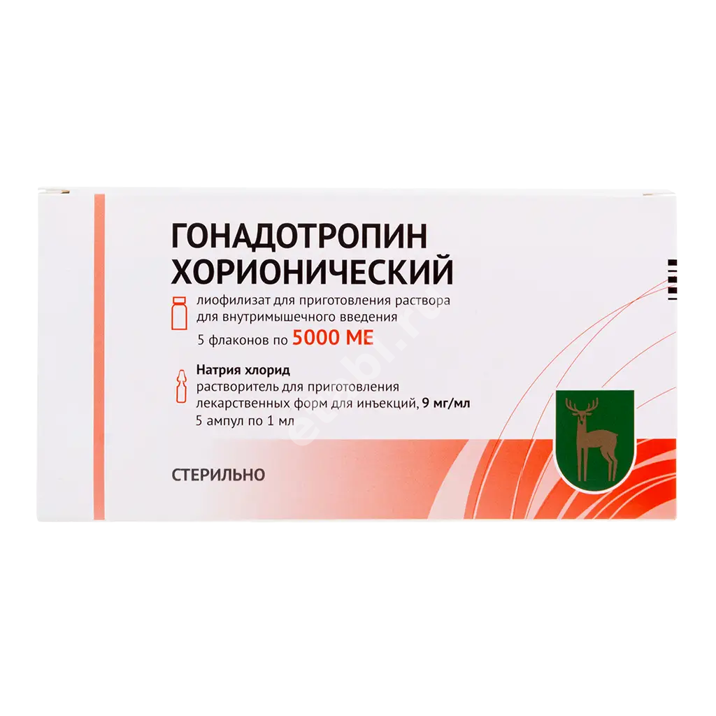 ГОНАДОТРОПИН ХОРИОНИЧЕСКИЙ лиоф. д/р-ра для в/м введ. (фл.) 5 000ЕД N5 (Московский эндокринный завод ФГУП, РФ)