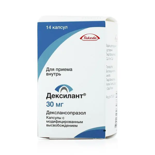 ДЕКСИЛАНТ капс. с модиф. высв. 30мг N14 (ТАКЕДА, ДАНИЯ)