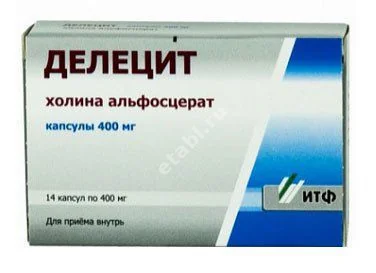 ДЕЛЕЦИТ капс. 400мг N14 (БУШАРА РЕКОРДАТИ, ИТАЛИЯ)
