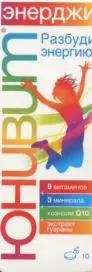 ЮНИВИТ Энерджи табл. шип. N10 (ОТИСИФАРМ, ГЕРМАНИЯ)