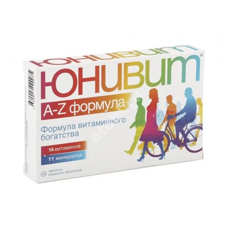 ЮНИВИТ A-Z формула табл. п.о. N30 (ОТИСИФАРМ, ГЕРМАНИЯ)