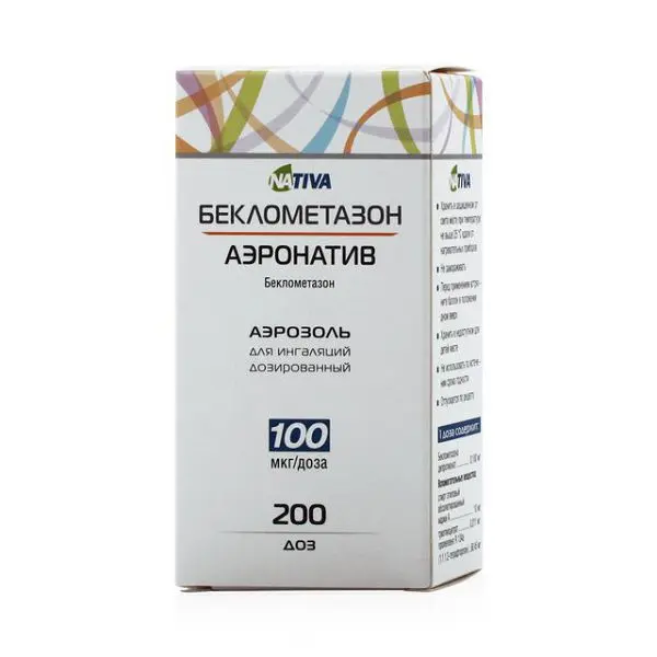 БЕКЛОМЕТАЗОН-АЭРО аэроз. д/ингал. доз. 100мкг/доза - 200доз N1 (НАТИВА, РФ)
