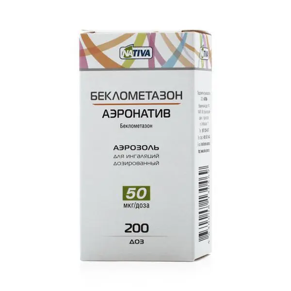 БЕКЛОМЕТАЗОН-АЭРО аэроз. д/ингал. доз. 50мкг/доза - 200доз N1 (НАТИВА, РФ)