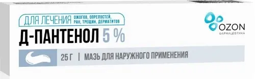 Д-ПАНТЕНОЛ мазь (туба) 5% - 25г N1 (ОЗОН, РФ)