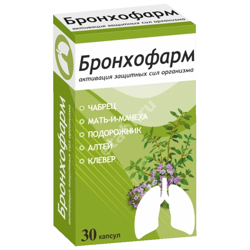БРОНХОФАРМ капс. 0.3г N30 (Натурофарм, РФ)