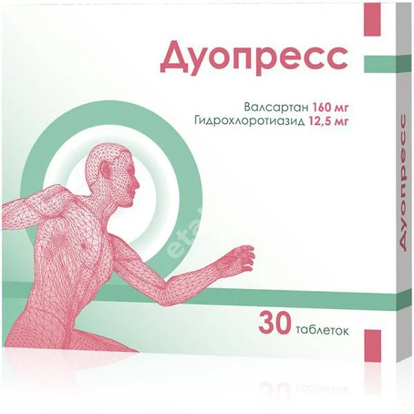 ДУОПРЕСС табл. п.о. 160мг+12.5мг N30 (ОЗОН, РФ)