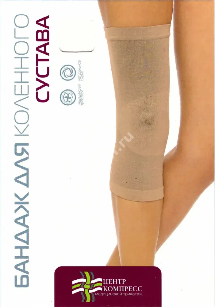 БАНДАЖ колен сустав ЦентрКомпресс арт.БКС-ЦК 1кк р.2 черн (Центр Компресс, РФ)
