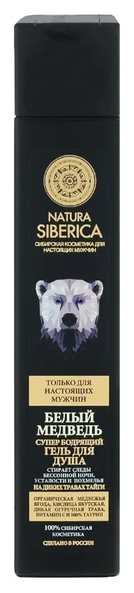 НАТУРА СИБЕРИКА гель для душа д/муж Белый медведь 250мл (Натура Сиберика, РФ)