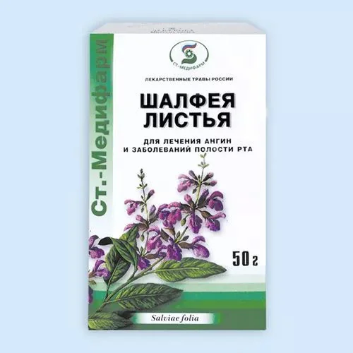 ШАЛФЕЯ ЛИСТЬЯ сырье 50г N1 (СТ-Медифарм, РФ)