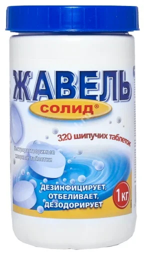 ЖАВЕЛЬ дез.ср-во табл. N320 (Евротаб Операсьон, ФРАНЦИЯ)